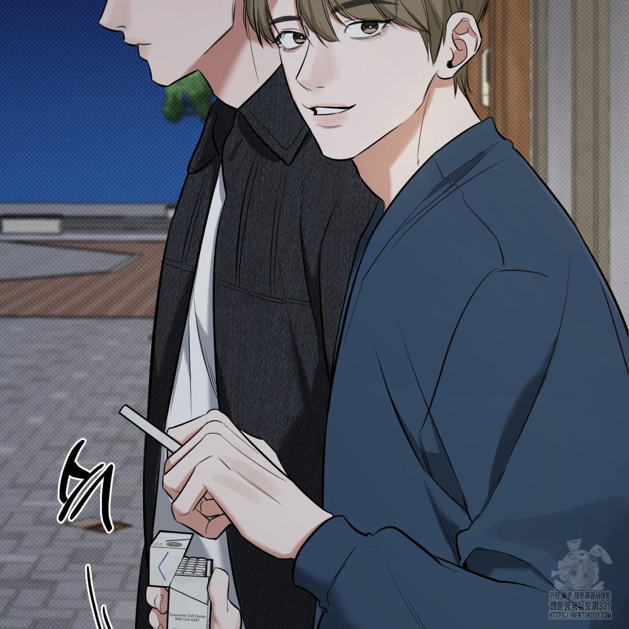 A Man Who Gives Everything Chapter 7 page 135