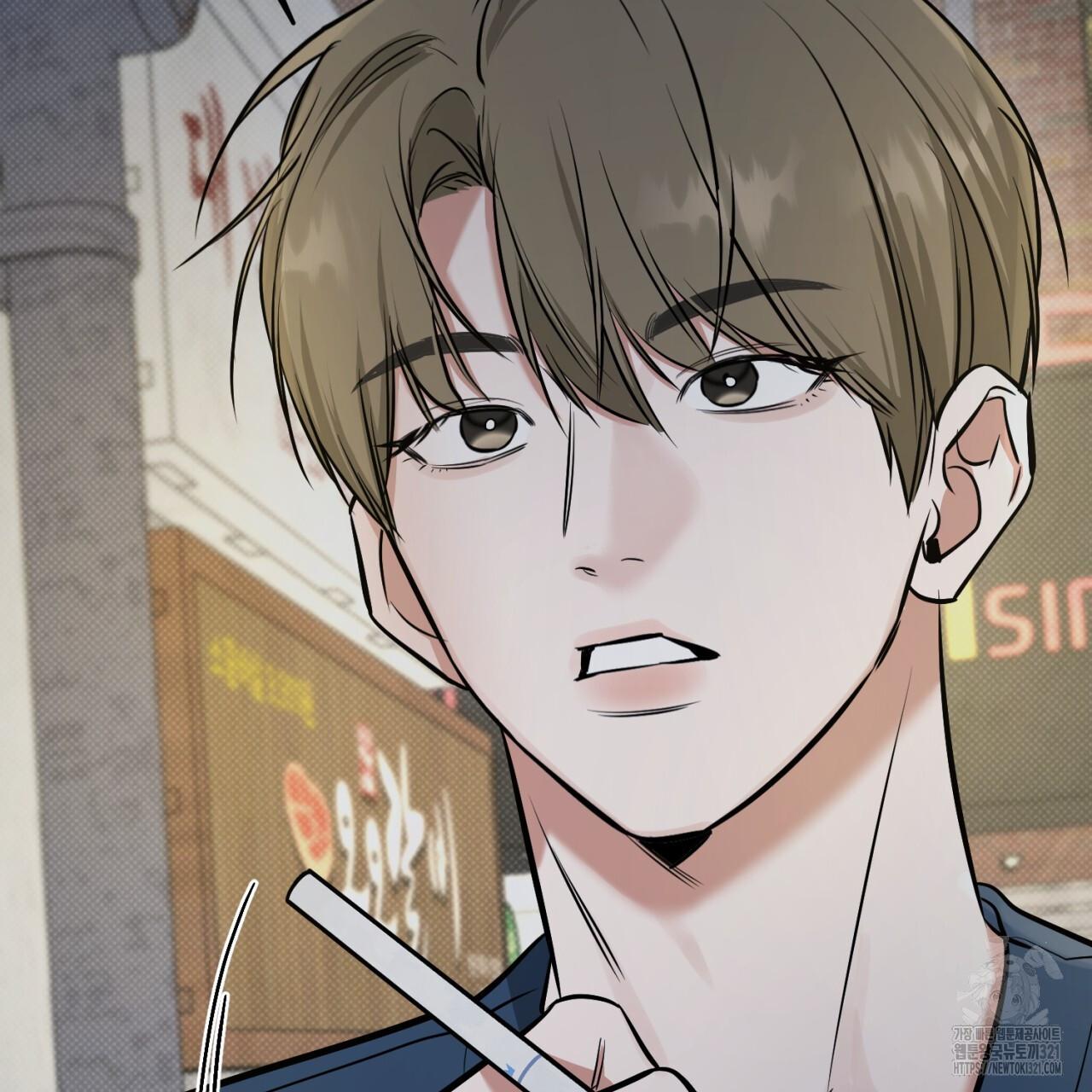 A Man Who Gives Everything Chapter 7 page 144