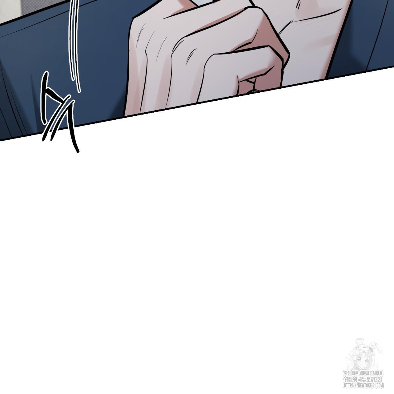 A Man Who Gives Everything Chapter 7 page 145