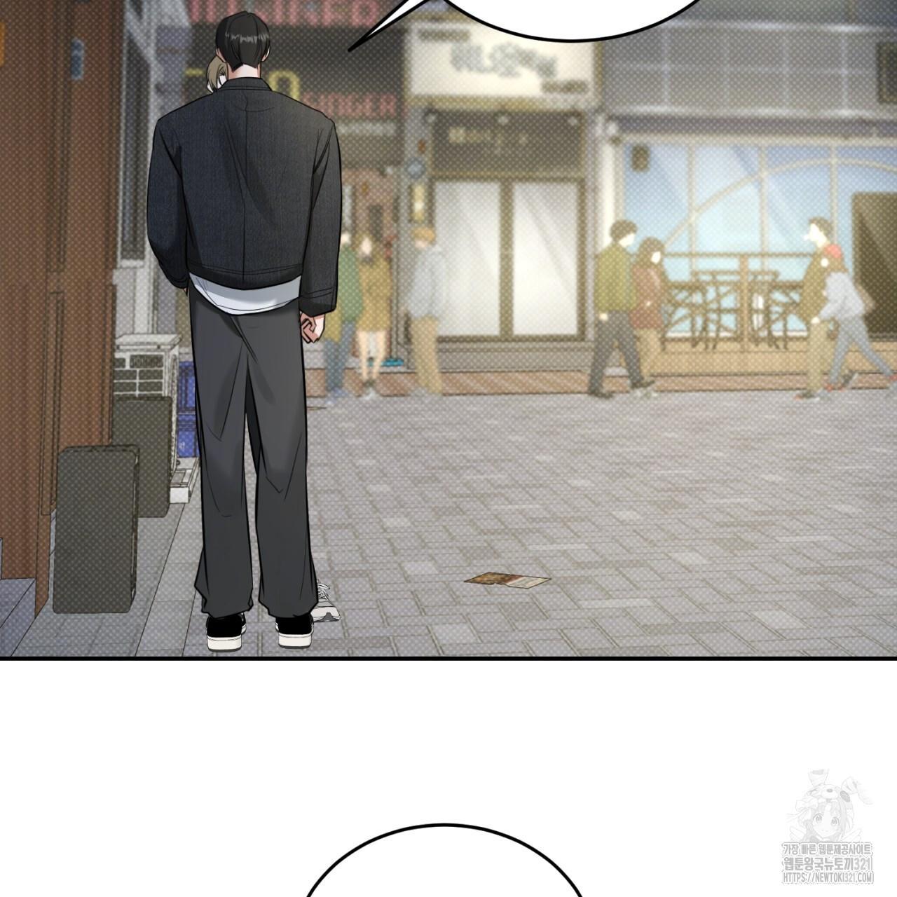 A Man Who Gives Everything Chapter 7 page 148