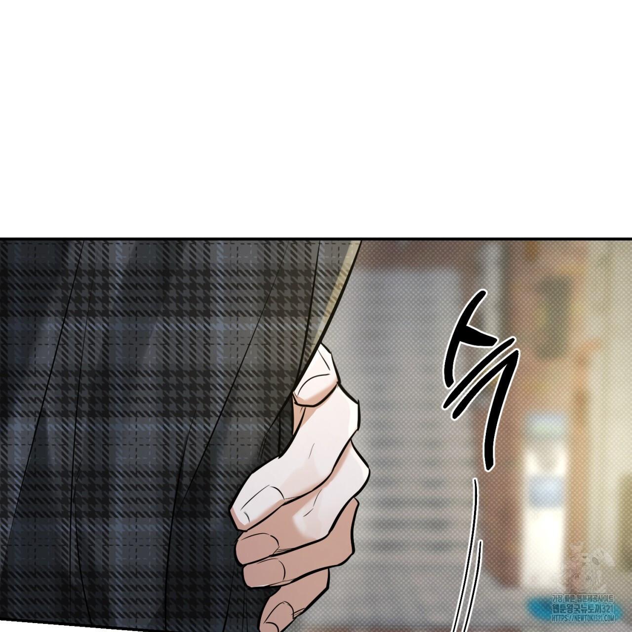 A Man Who Gives Everything Chapter 7 page 160