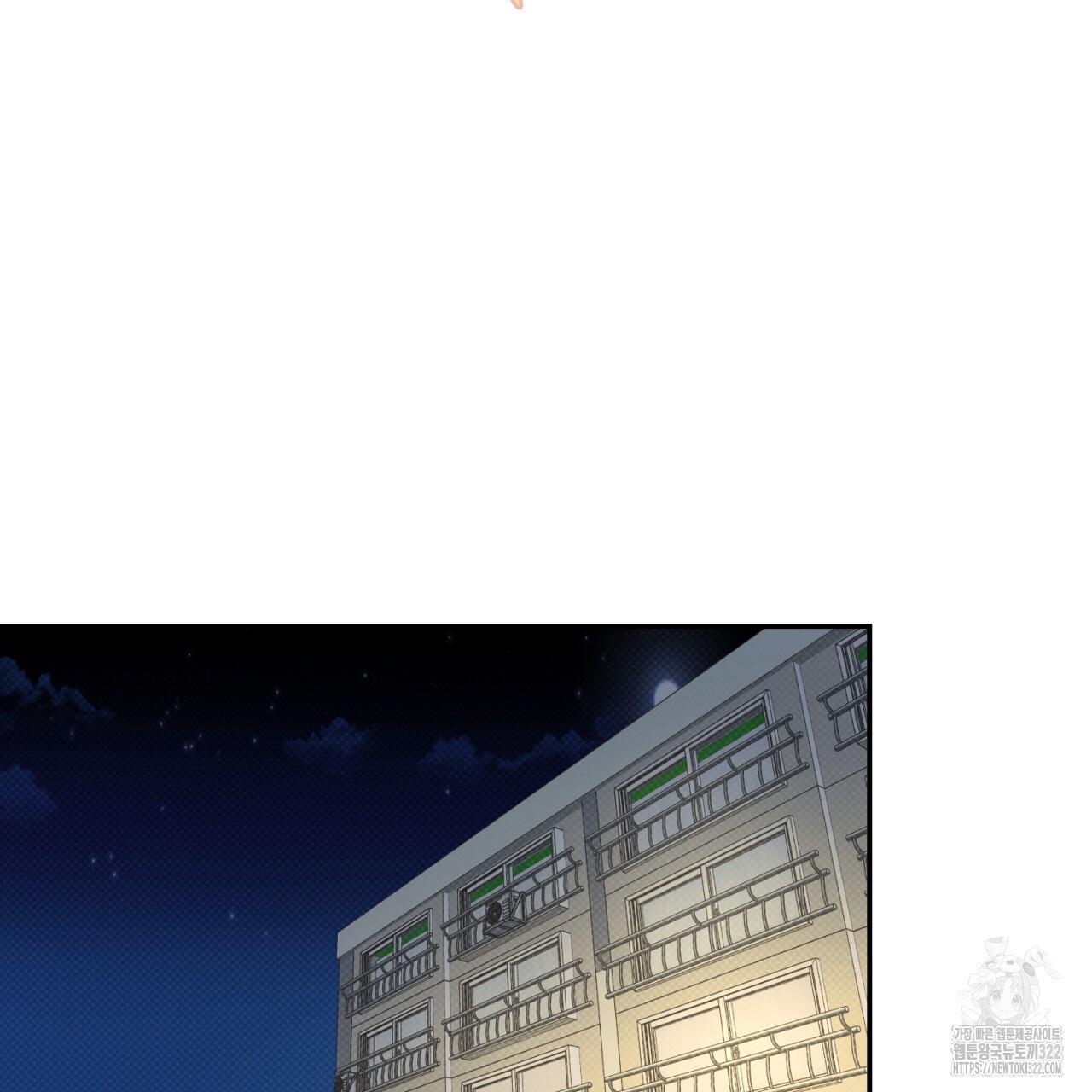 A Man Who Gives Everything Chapter 8 page 3