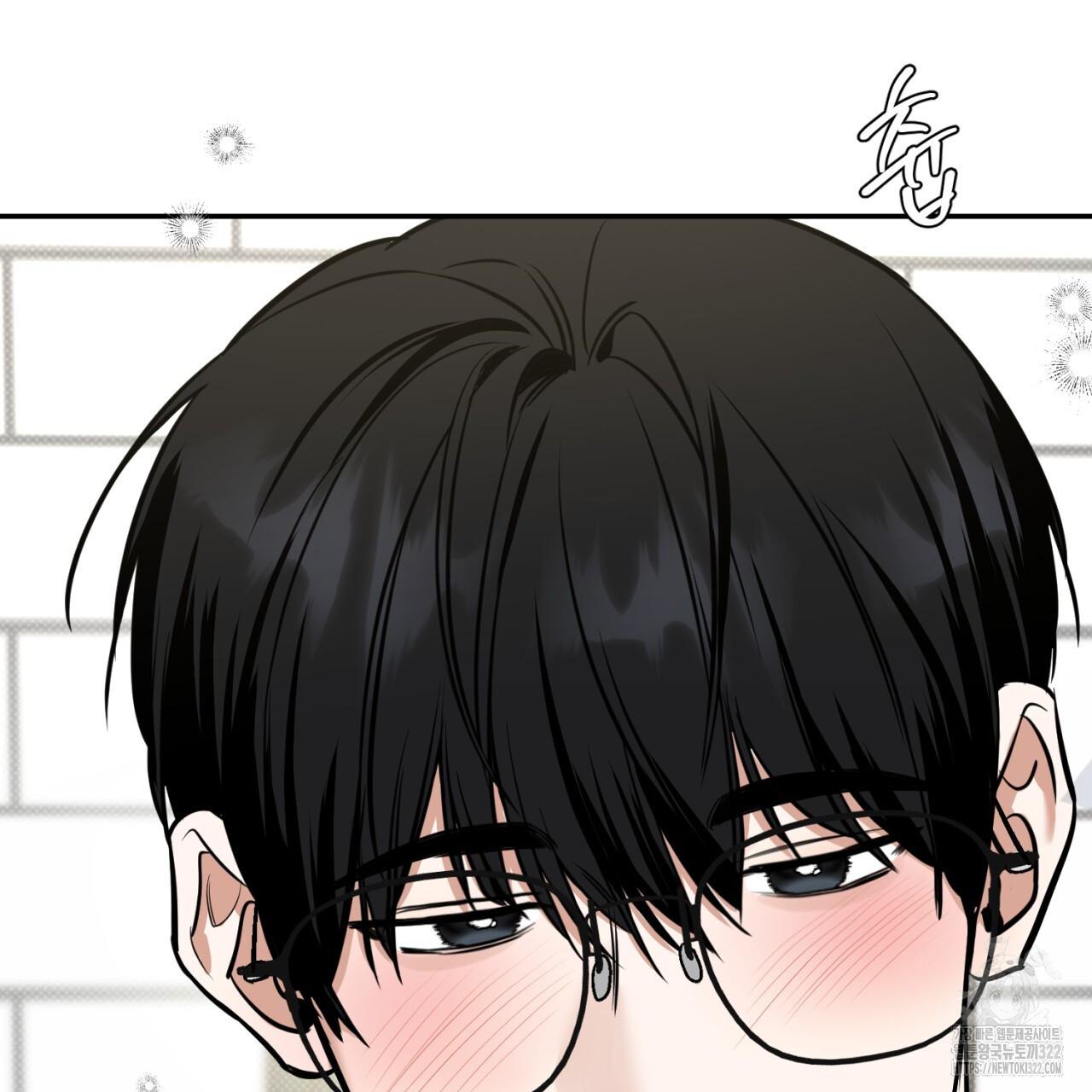 A Man Who Gives Everything Chapter 8 page 6