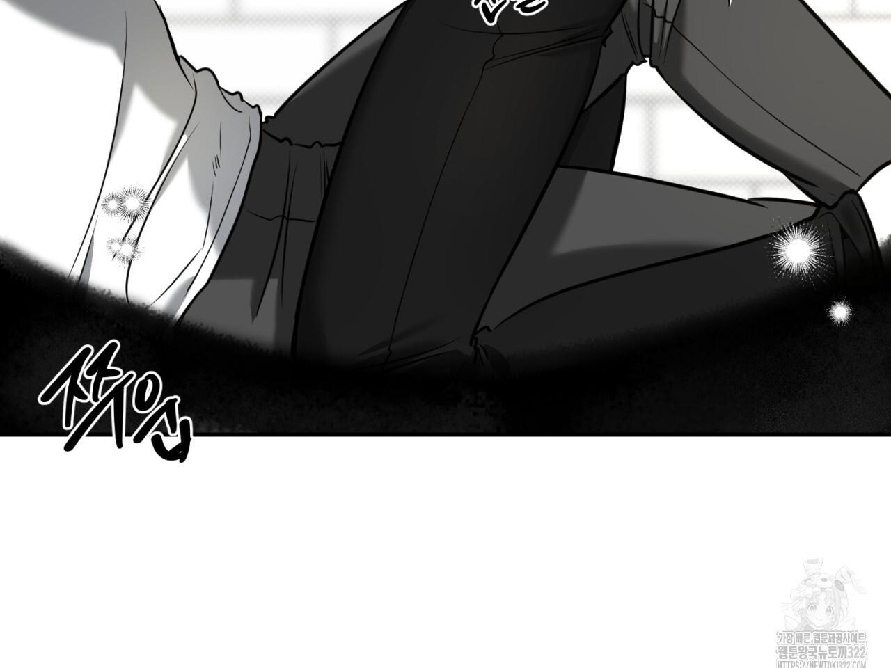 A Man Who Gives Everything Chapter 8 page 9