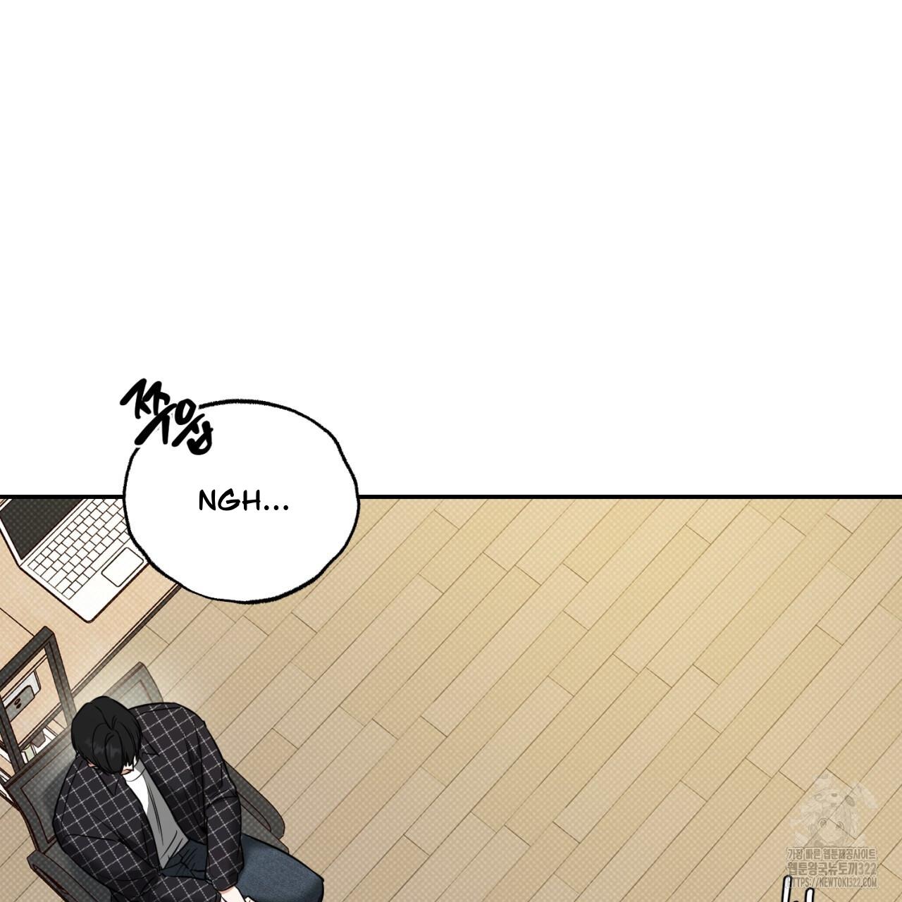 A Man Who Gives Everything Chapter 8 page 12