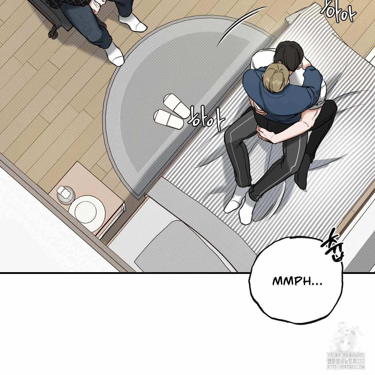 A Man Who Gives Everything Chapter 8 page 13