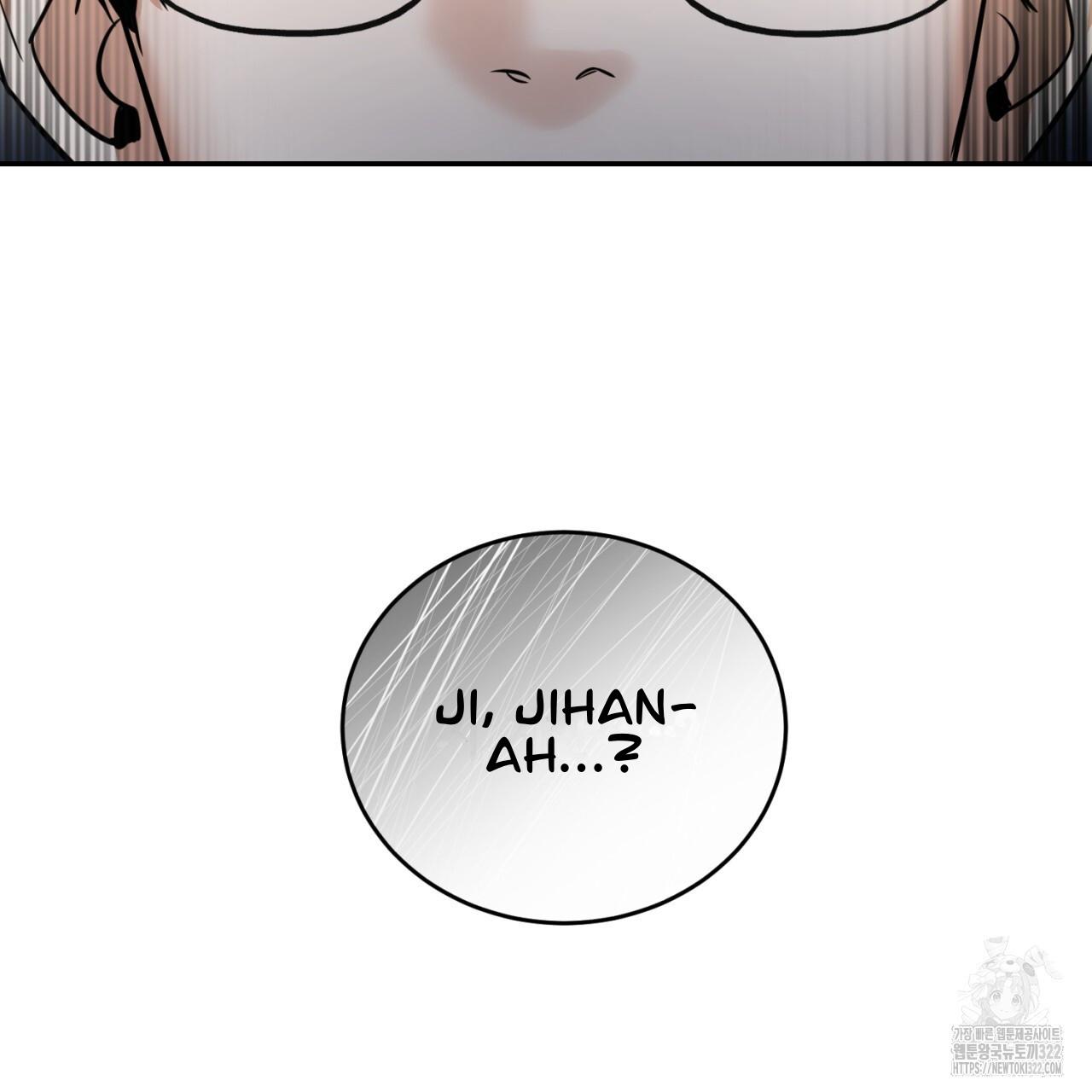 A Man Who Gives Everything Chapter 8 page 15