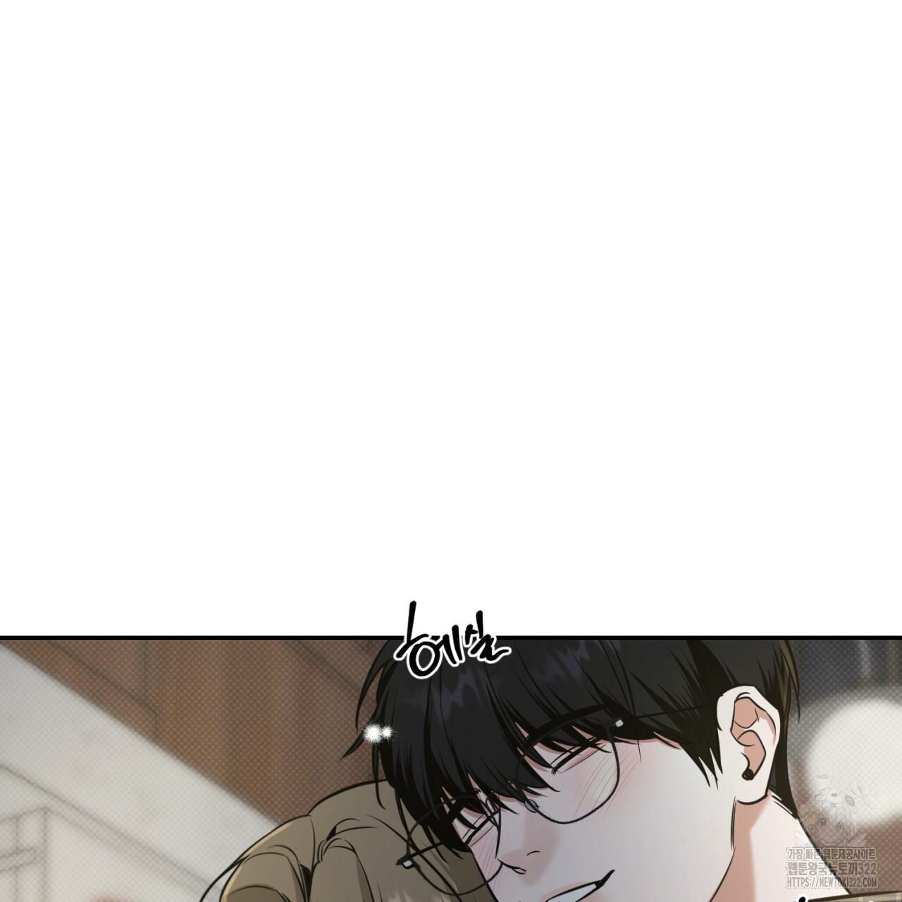 A Man Who Gives Everything Chapter 8 page 19