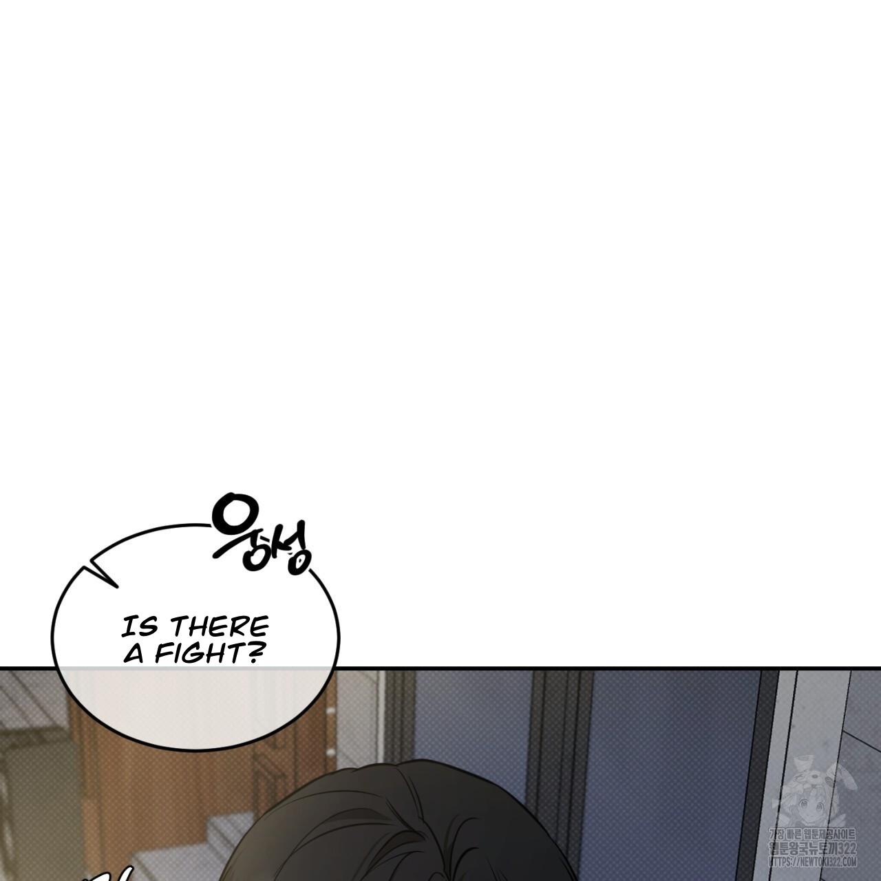 A Man Who Gives Everything Chapter 8 page 23