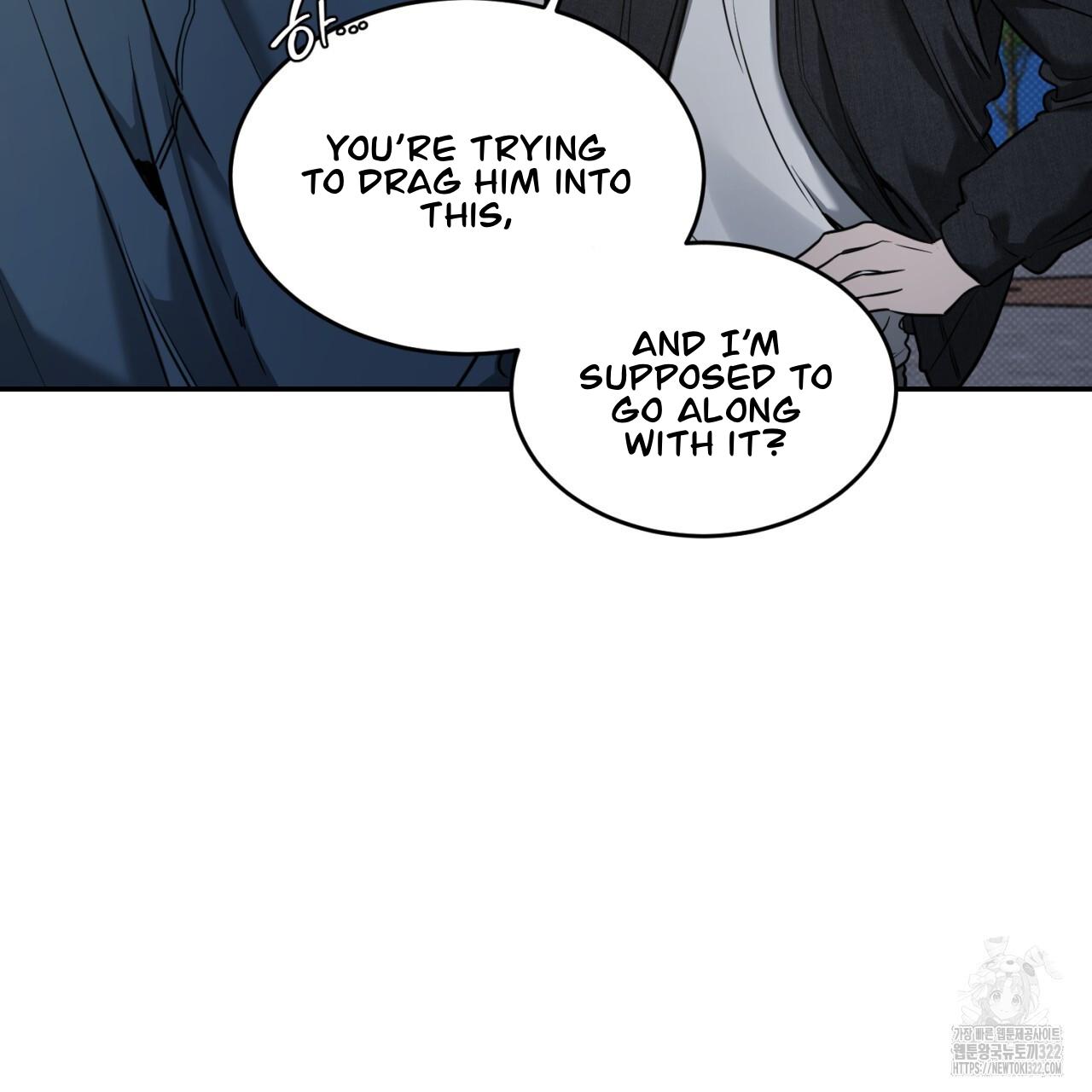 A Man Who Gives Everything Chapter 8 page 27