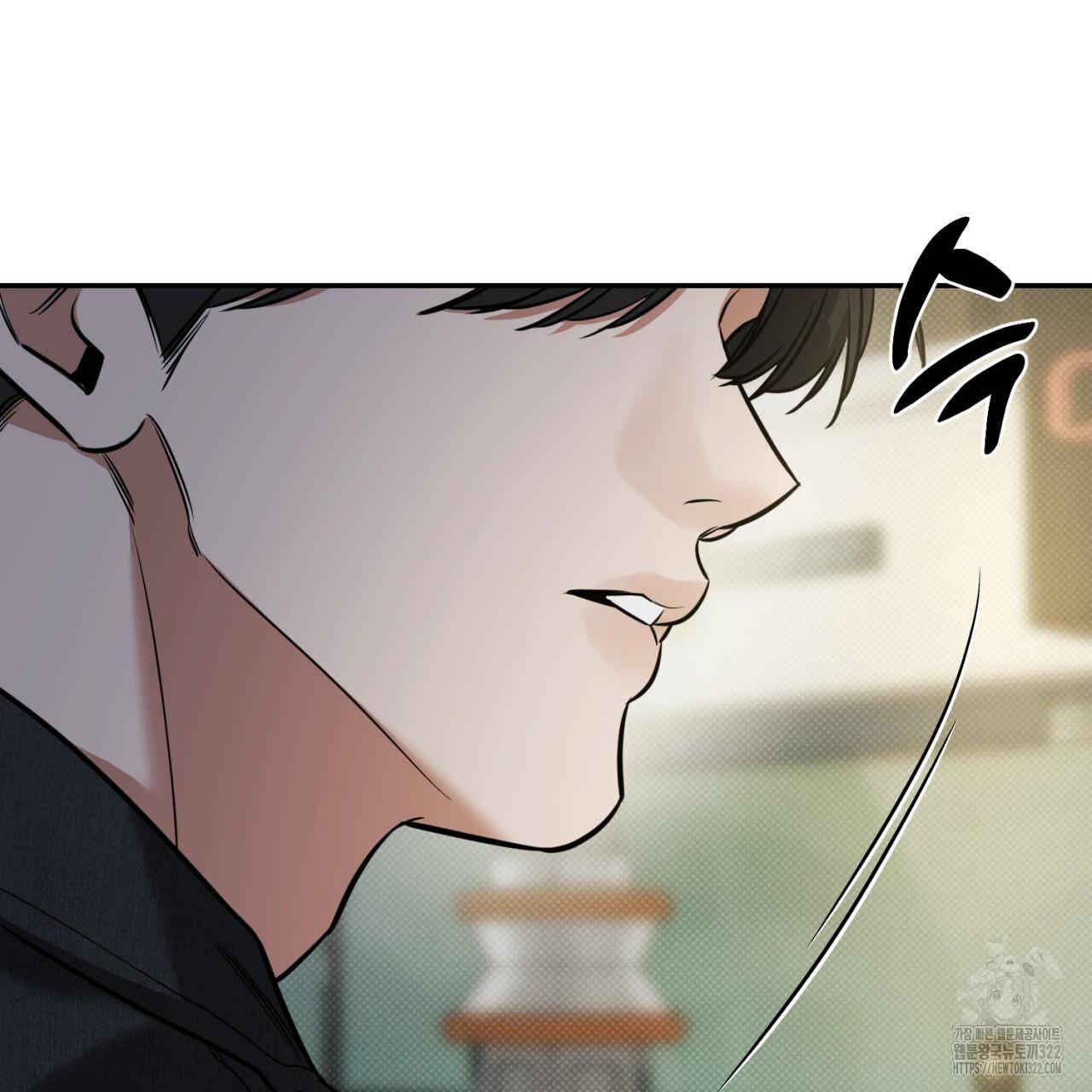 A Man Who Gives Everything Chapter 8 page 37