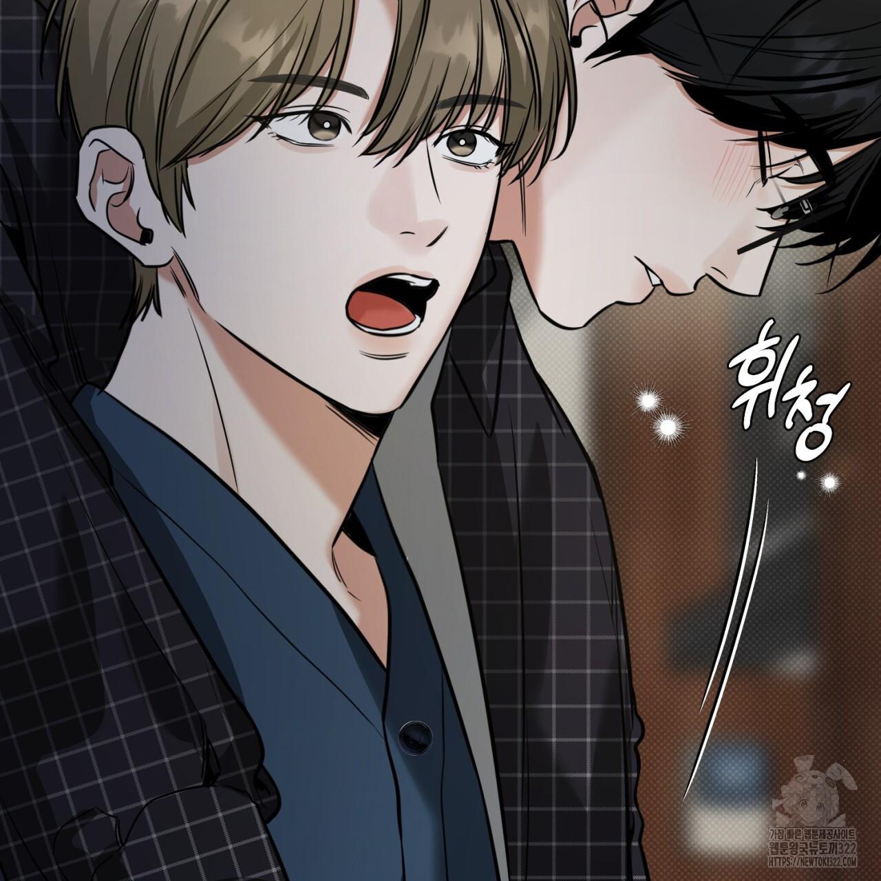 A Man Who Gives Everything Chapter 8 page 40