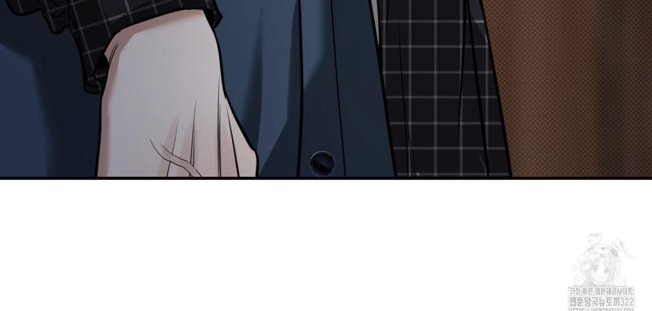 A Man Who Gives Everything Chapter 8 page 41