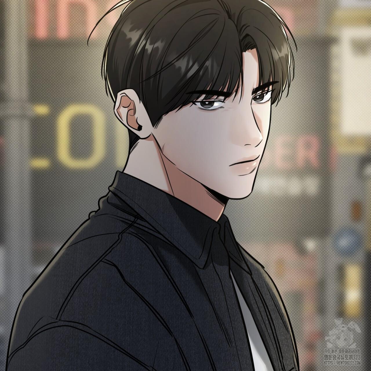 A Man Who Gives Everything Chapter 8 page 45