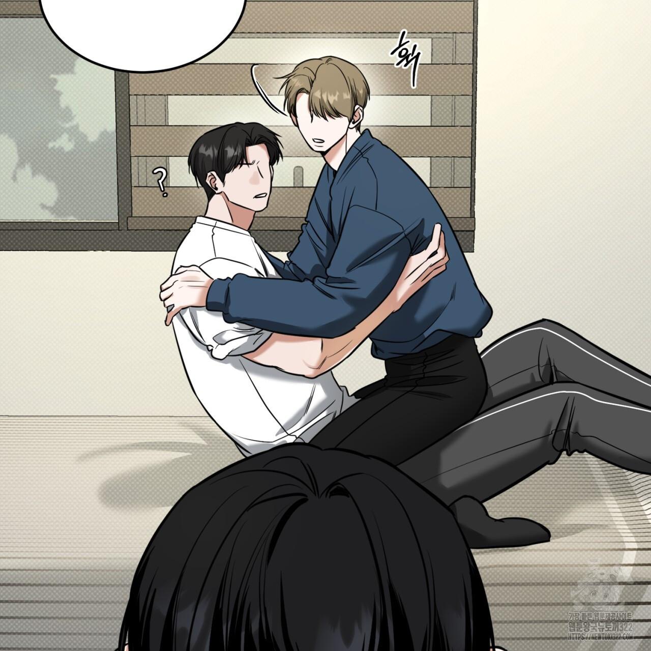 A Man Who Gives Everything Chapter 8 page 53