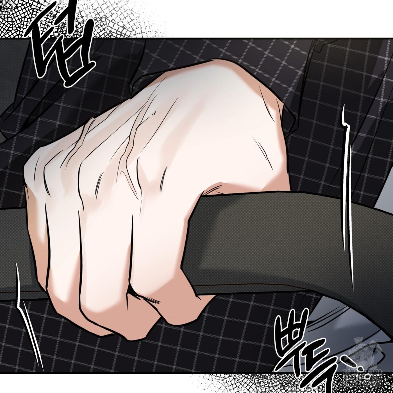 A Man Who Gives Everything Chapter 8 page 55
