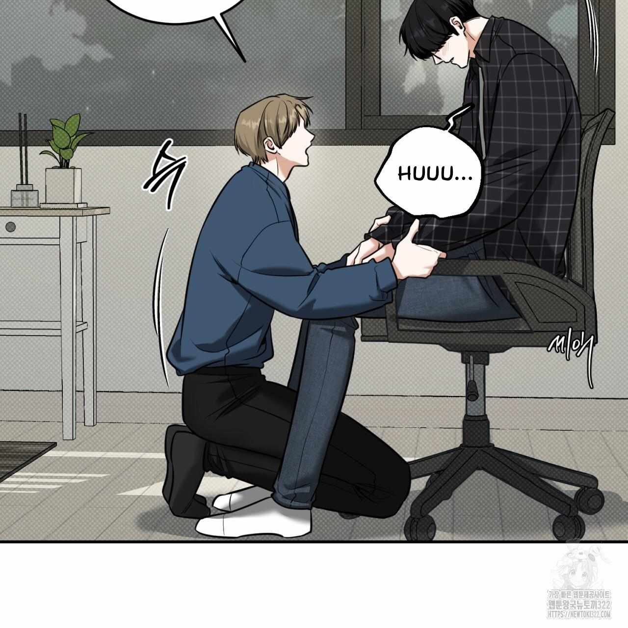 A Man Who Gives Everything Chapter 8 page 65