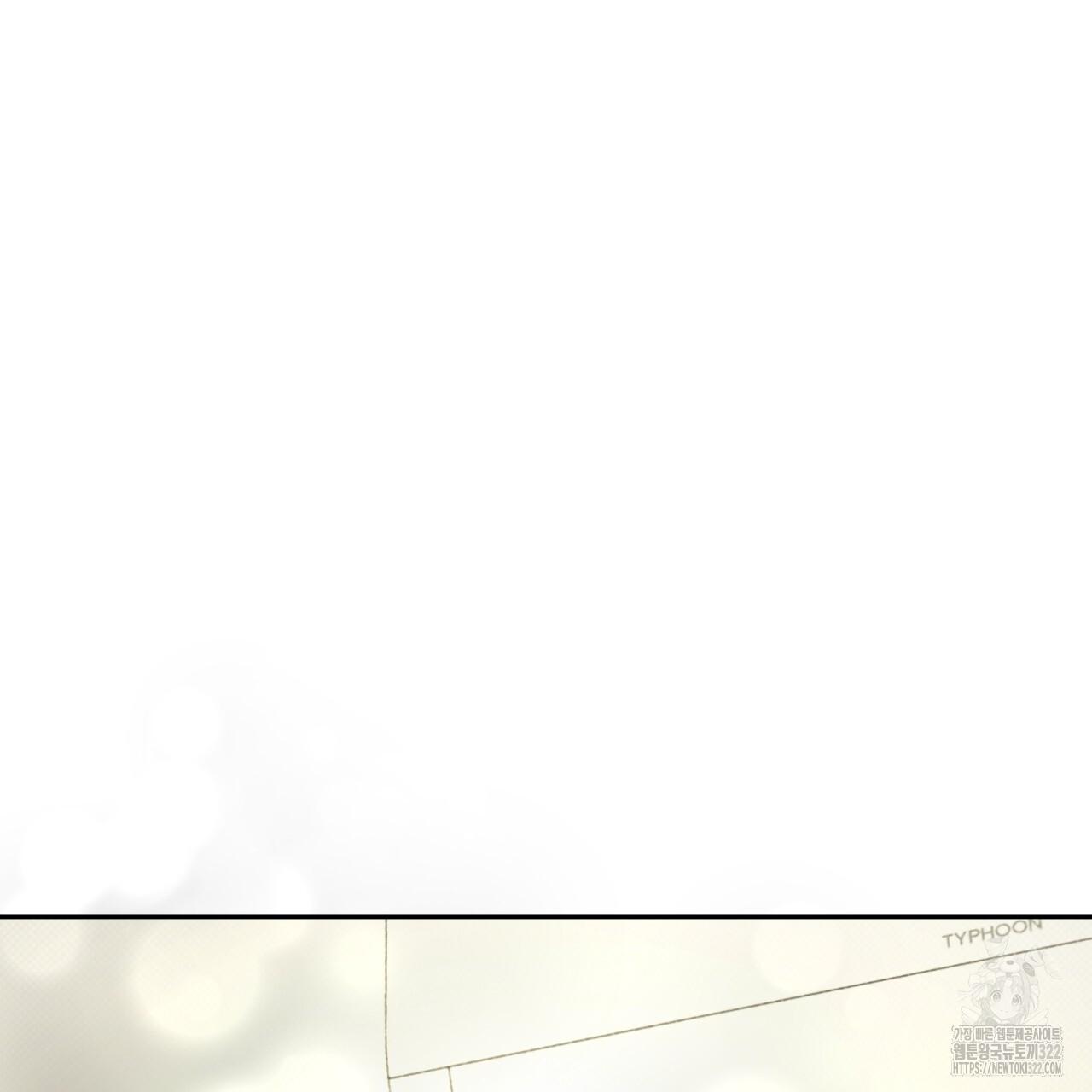 A Man Who Gives Everything Chapter 8 page 66