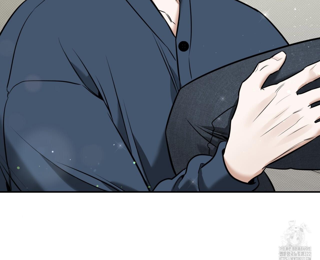 A Man Who Gives Everything Chapter 8 page 70