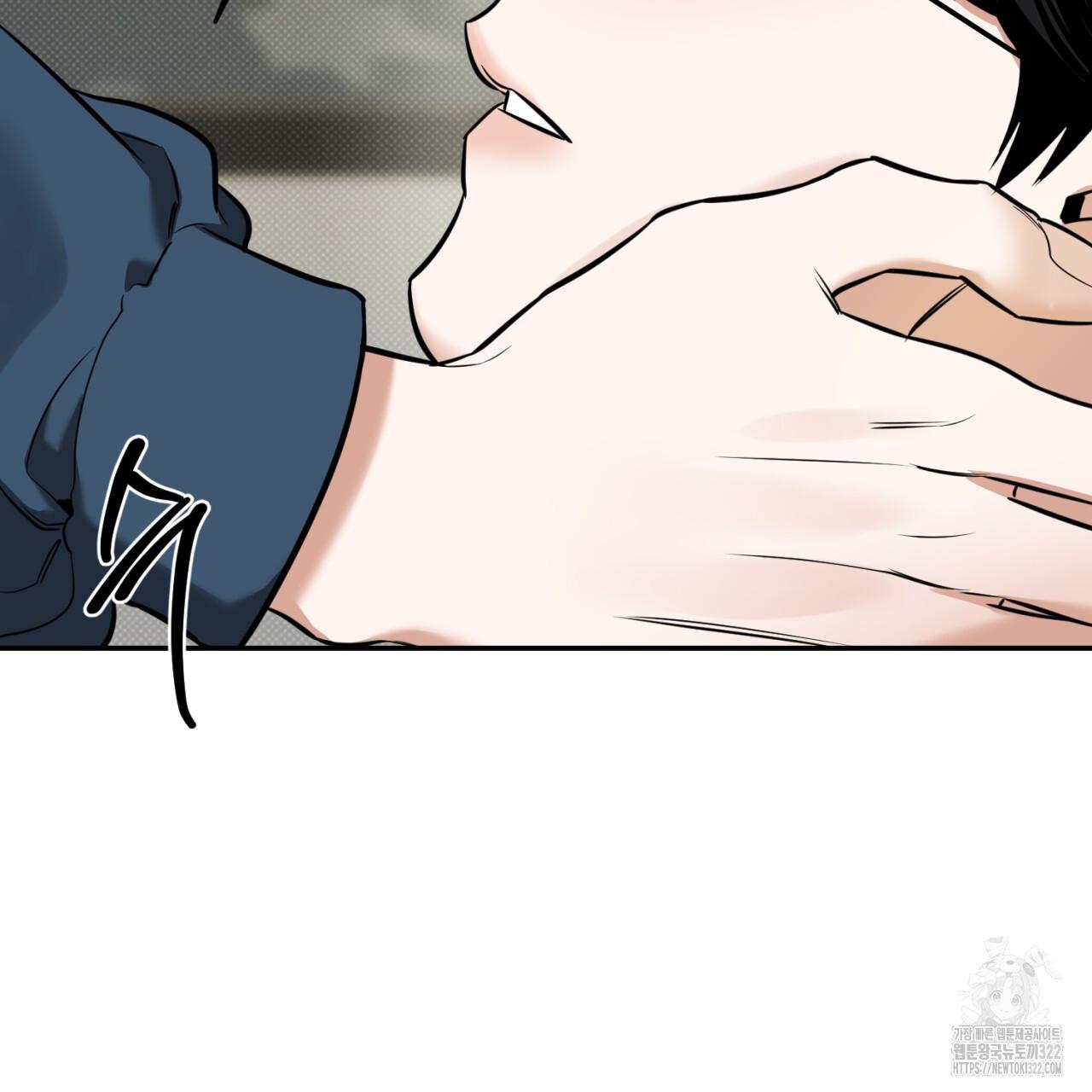 A Man Who Gives Everything Chapter 8 page 72