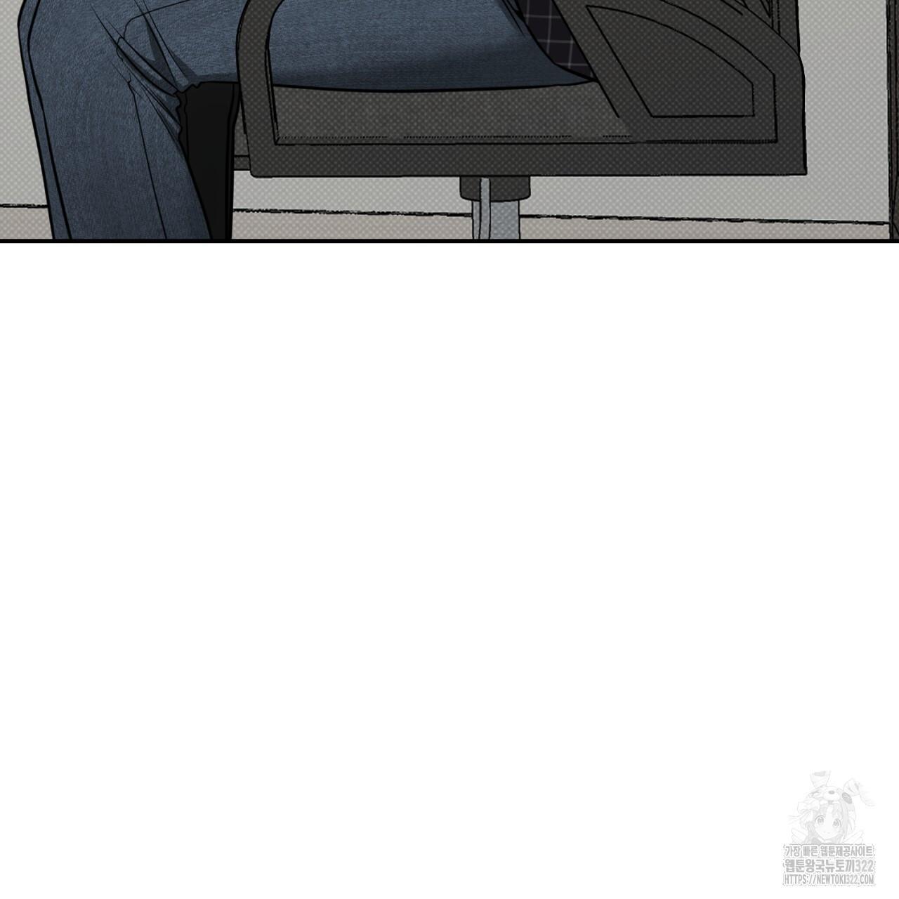 A Man Who Gives Everything Chapter 8 page 75