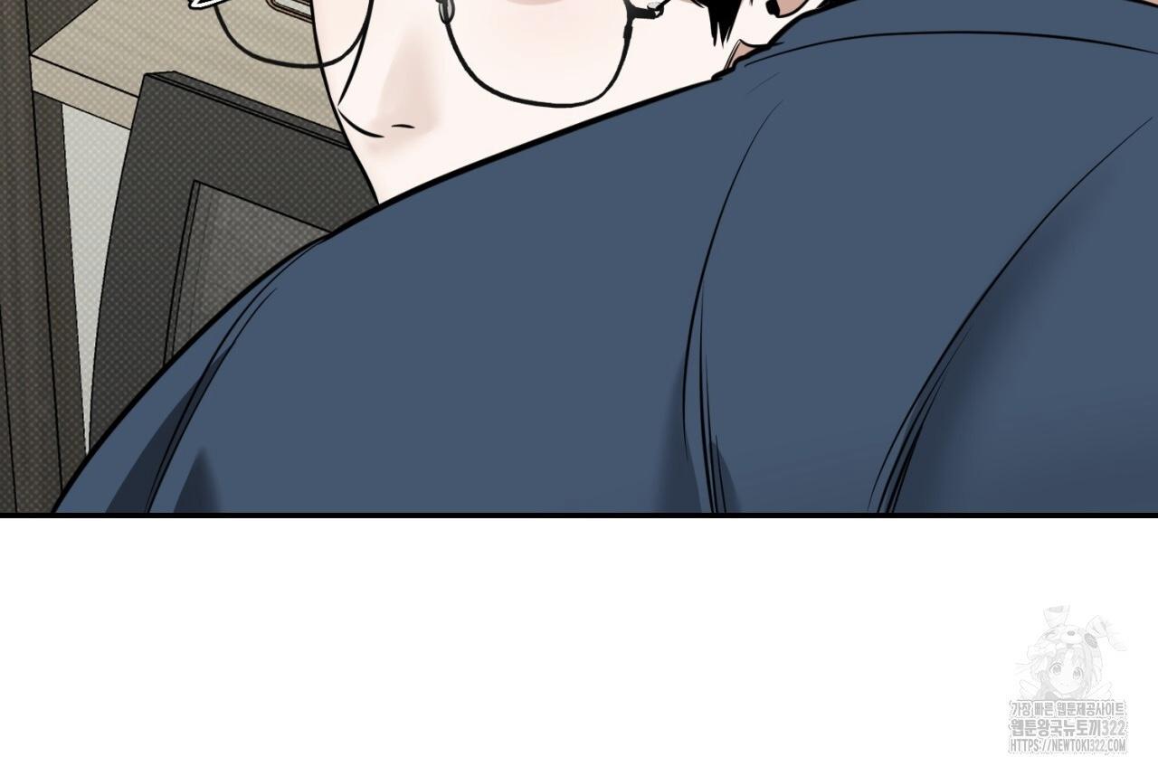 A Man Who Gives Everything Chapter 8 page 77