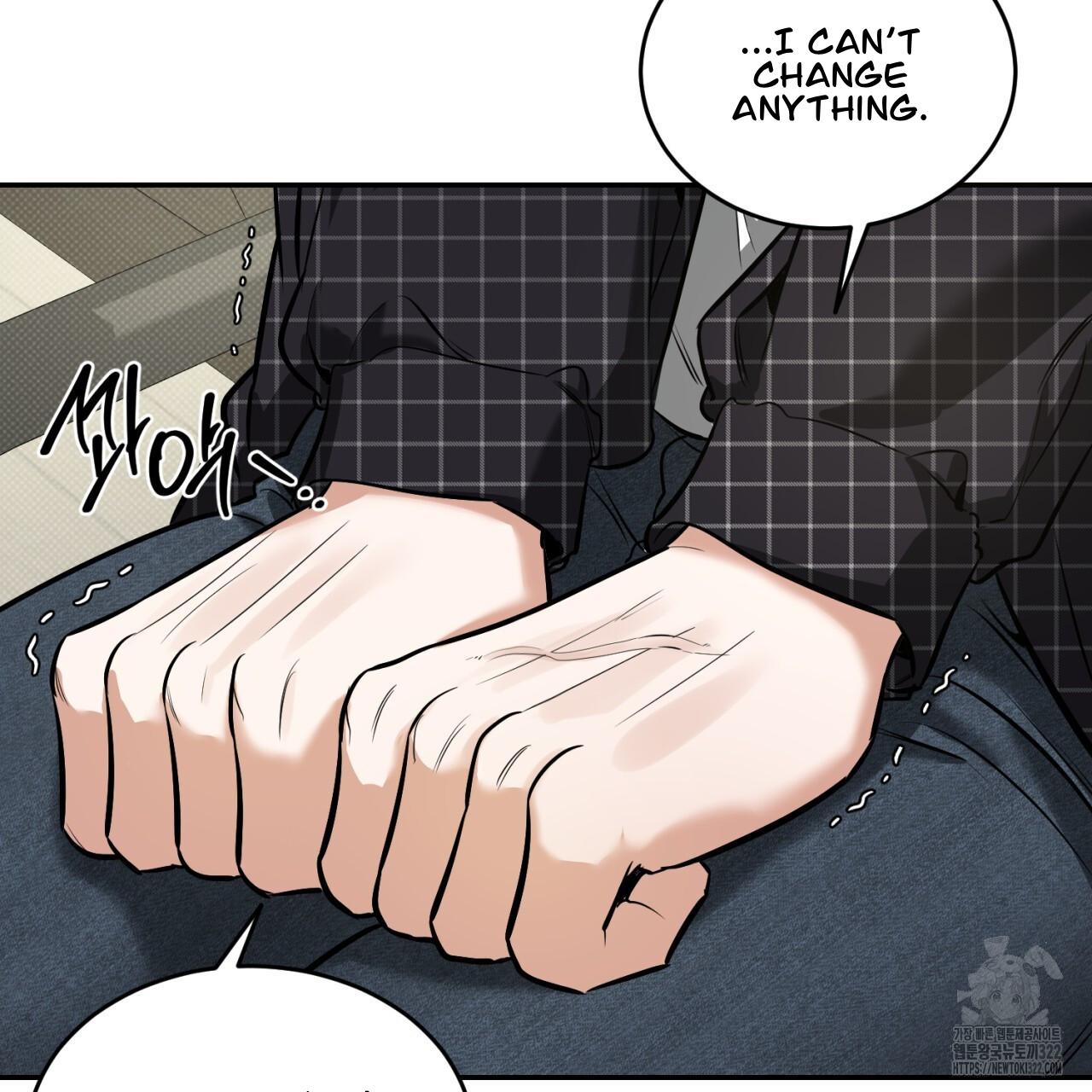 A Man Who Gives Everything Chapter 8 page 83