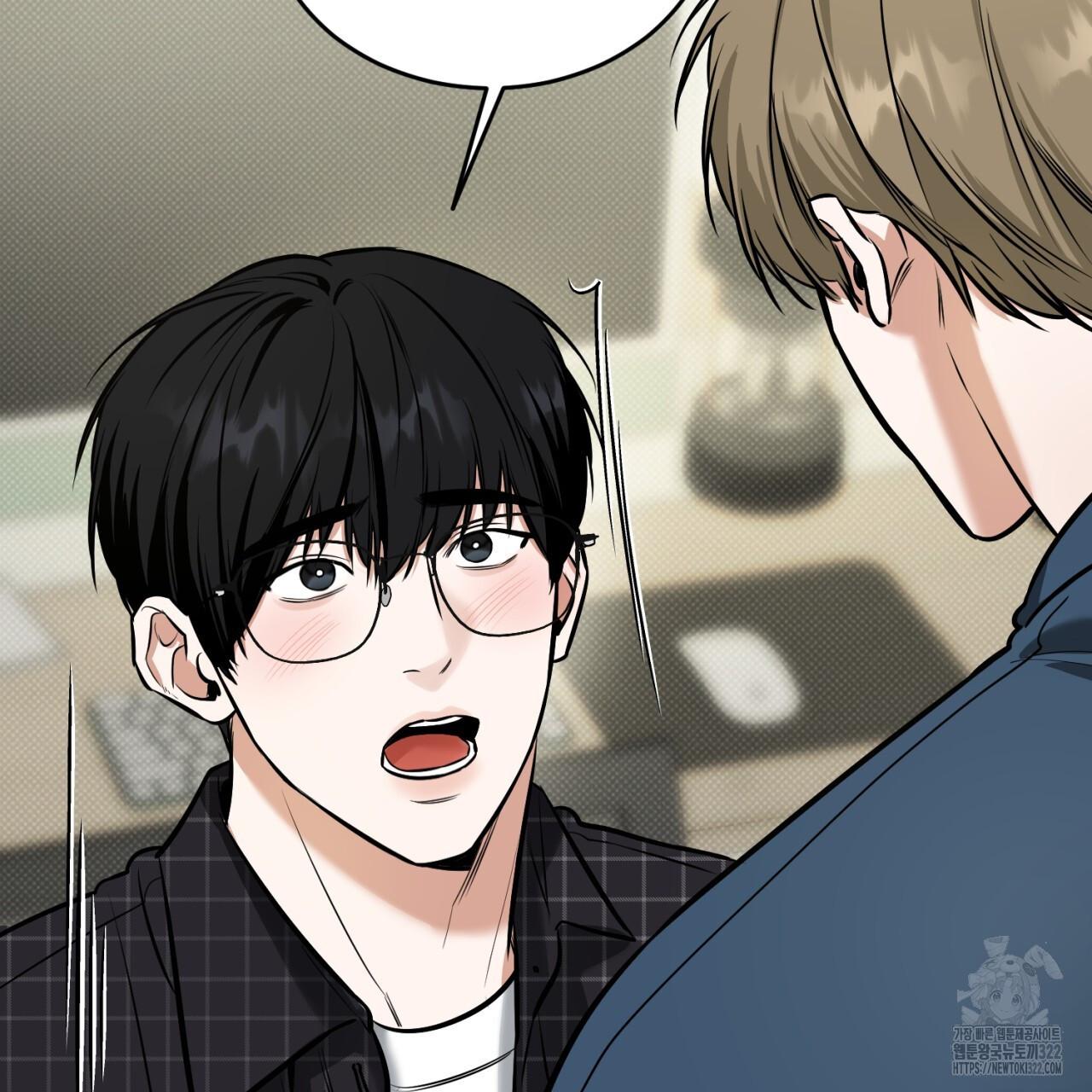 A Man Who Gives Everything Chapter 8 page 85