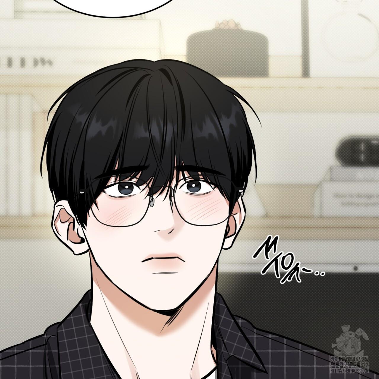 A Man Who Gives Everything Chapter 8 page 91