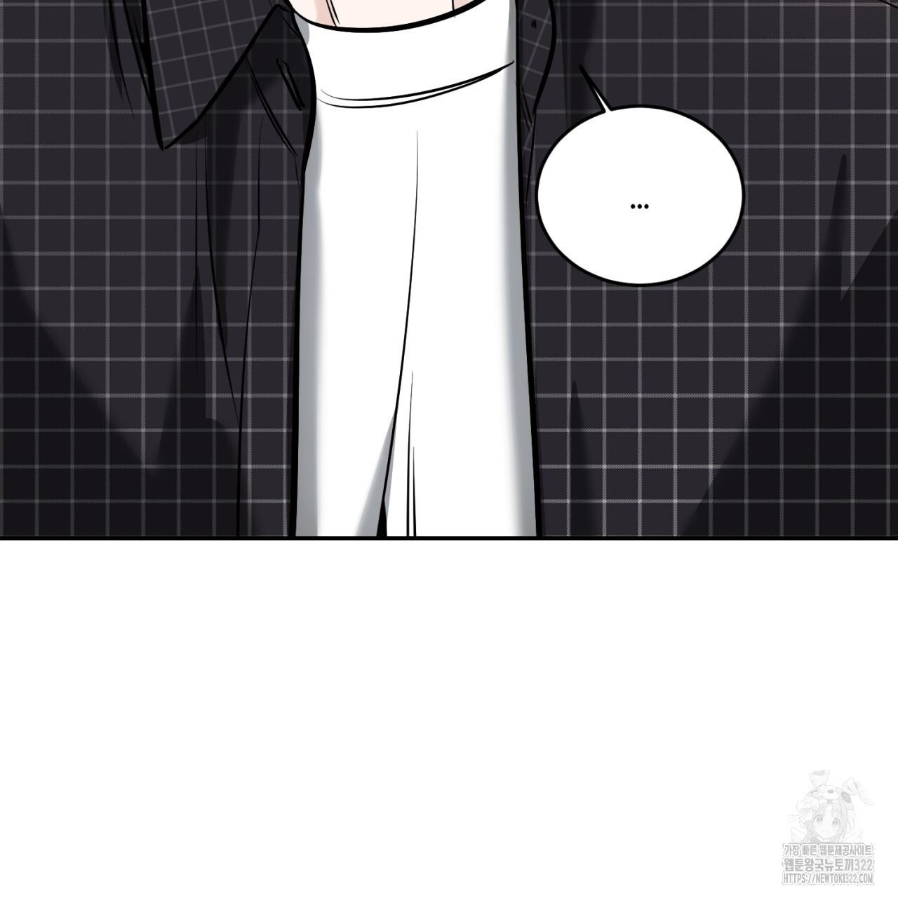 A Man Who Gives Everything Chapter 8 page 92