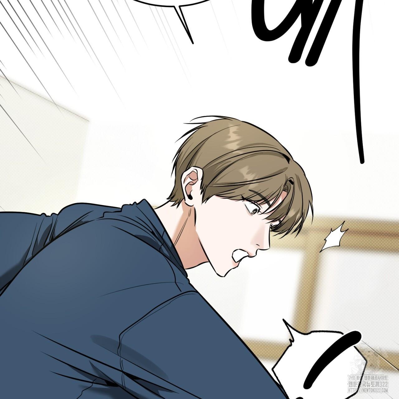 A Man Who Gives Everything Chapter 8 page 97