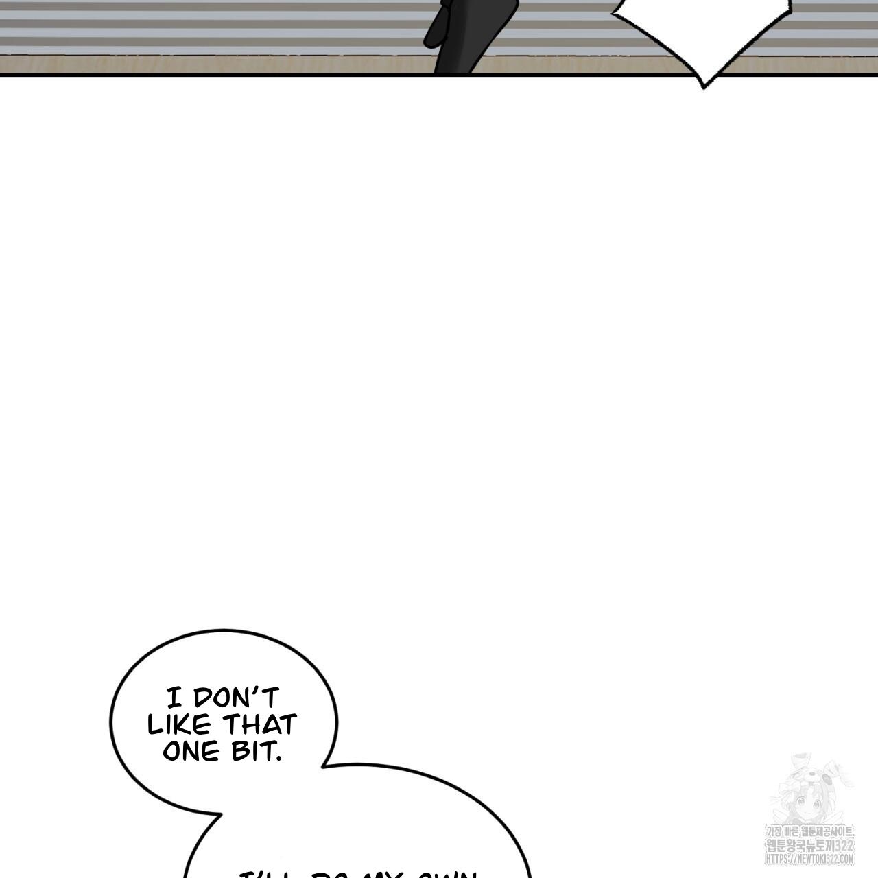 A Man Who Gives Everything Chapter 8 page 105