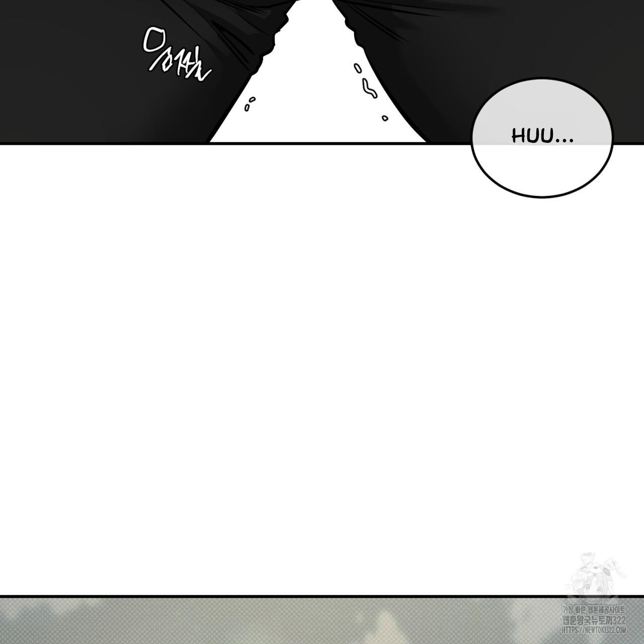 A Man Who Gives Everything Chapter 8 page 109