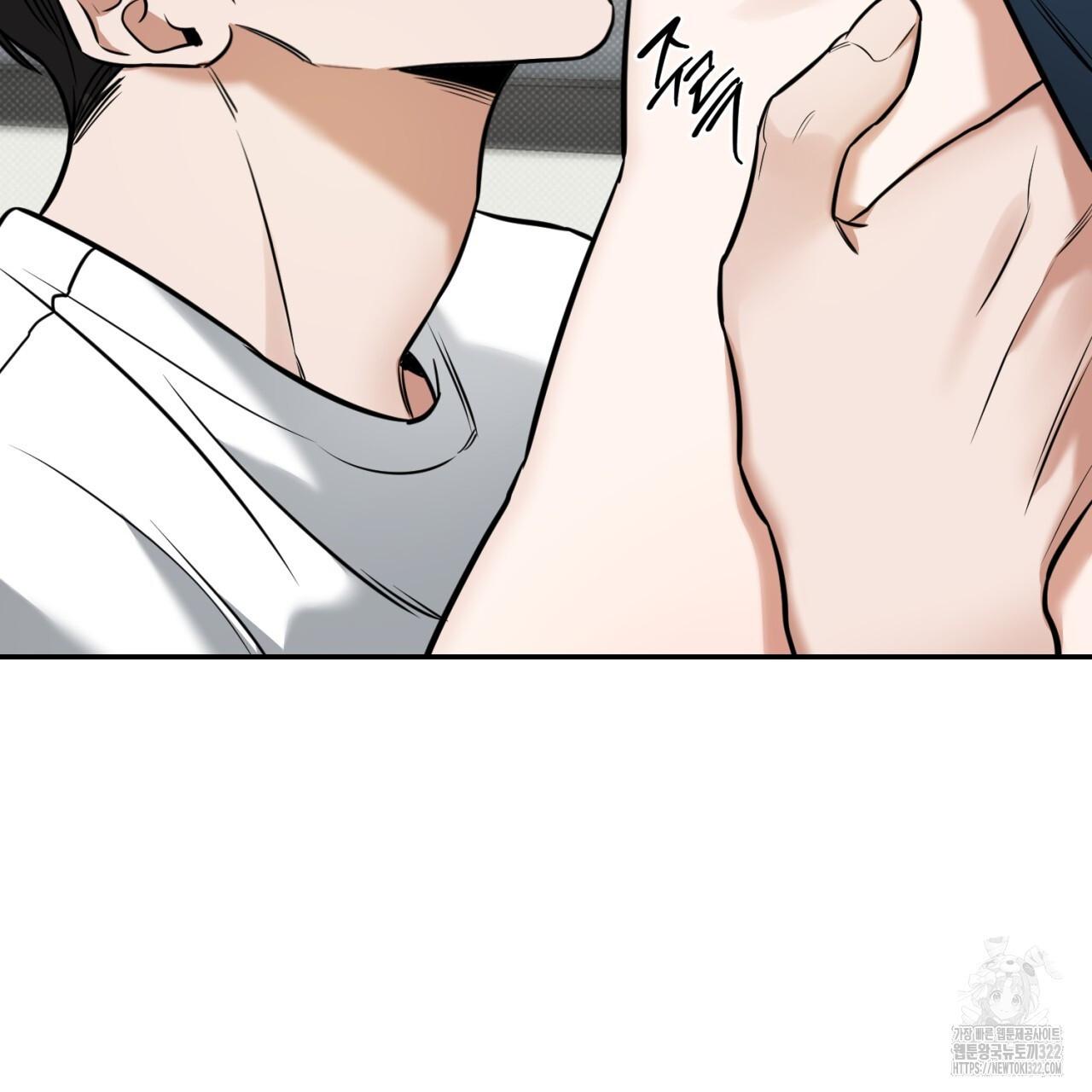 A Man Who Gives Everything Chapter 8 page 137