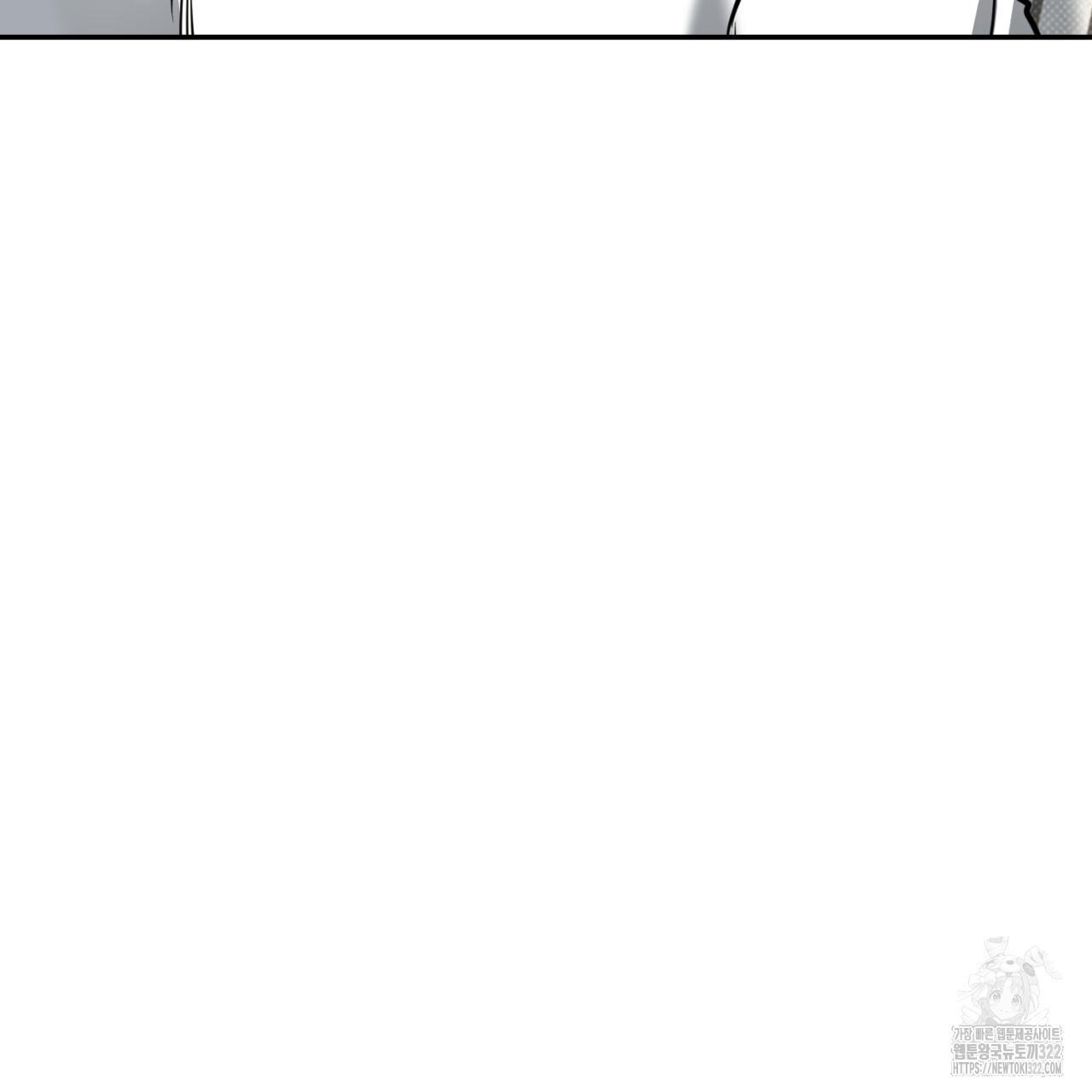 A Man Who Gives Everything Chapter 8 page 144