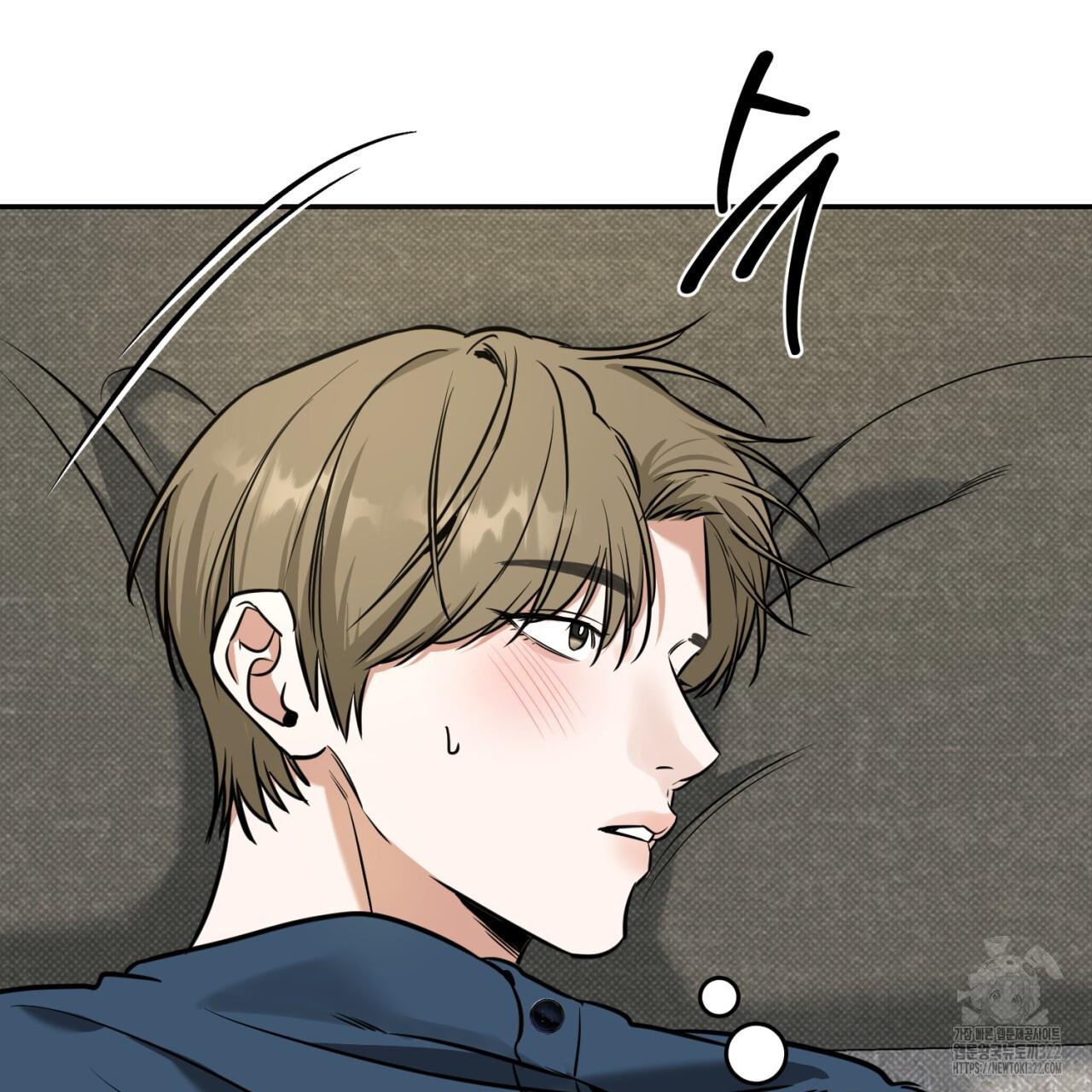 A Man Who Gives Everything Chapter 8 page 145
