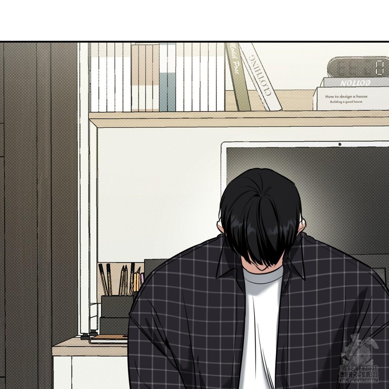 A Man Who Gives Everything Chapter 8 page 147