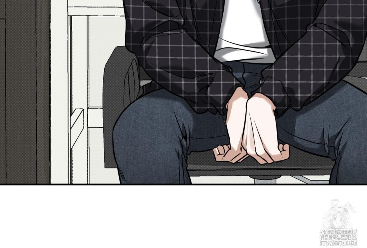 A Man Who Gives Everything Chapter 8 page 148