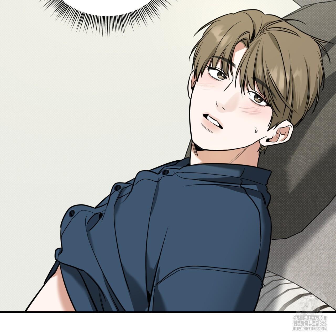 A Man Who Gives Everything Chapter 8 page 150