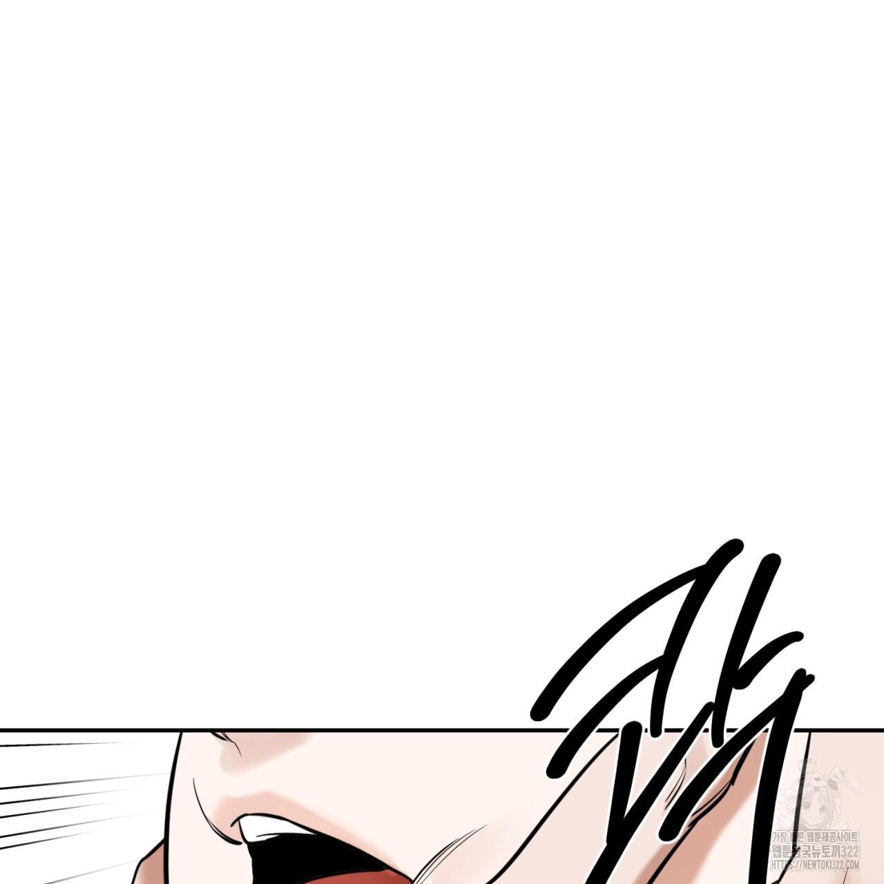 A Man Who Gives Everything Chapter 8 page 151