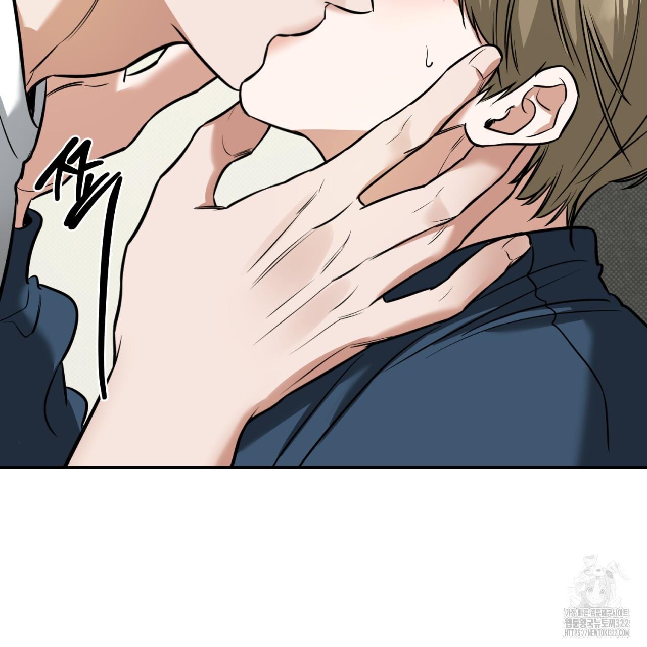 A Man Who Gives Everything Chapter 8 page 157