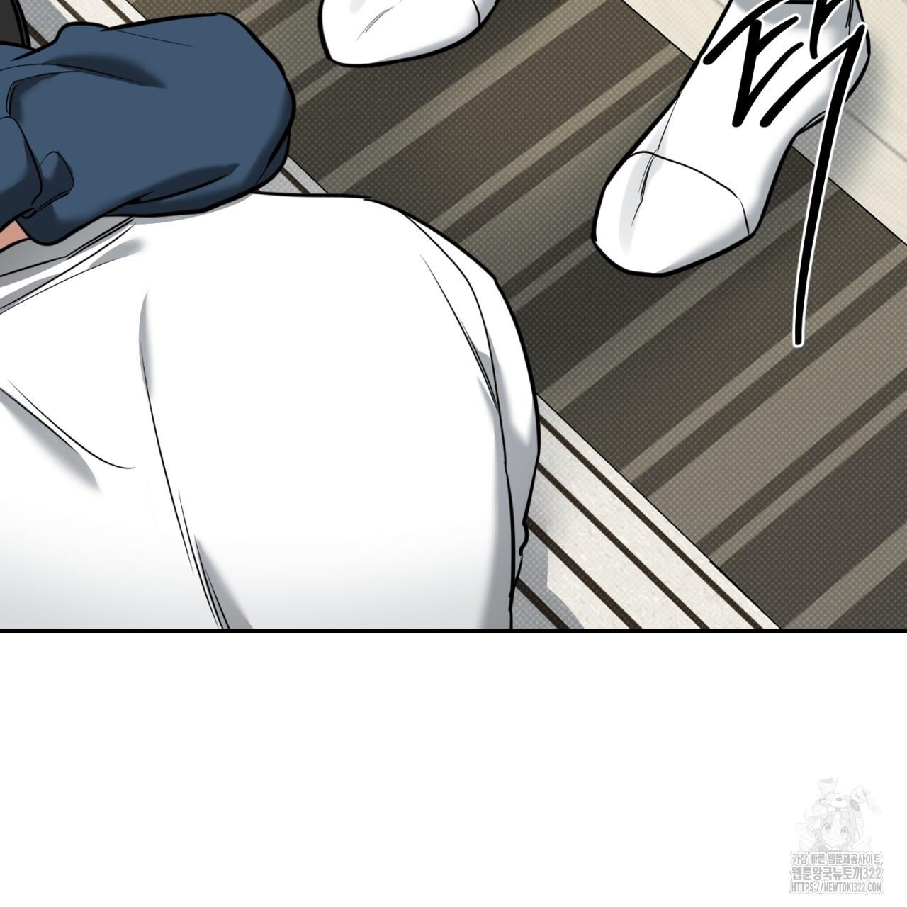 A Man Who Gives Everything Chapter 8 page 161