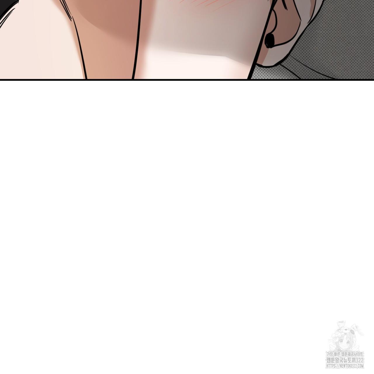 A Man Who Gives Everything Chapter 8 page 163