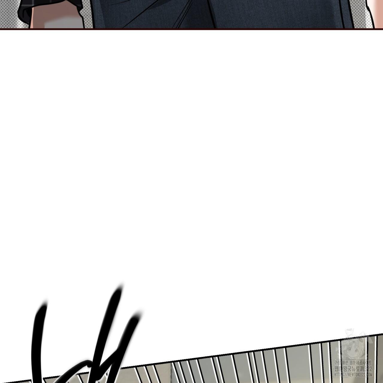 A Man Who Gives Everything Chapter 8 page 166