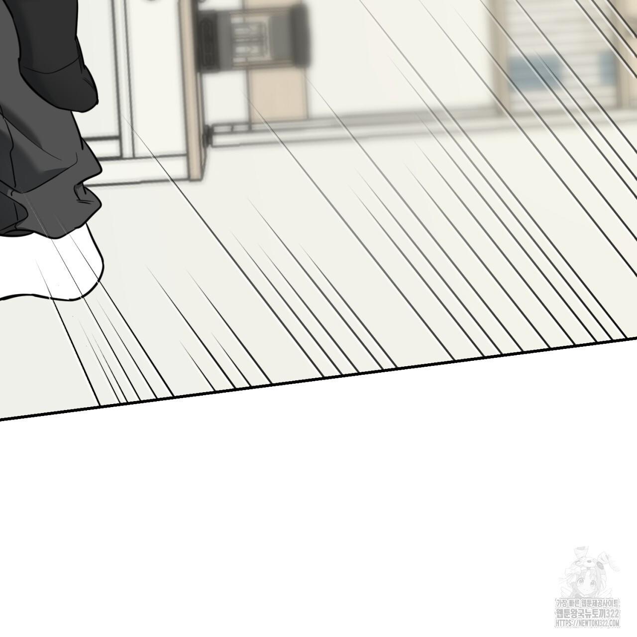 A Man Who Gives Everything Chapter 8 page 168