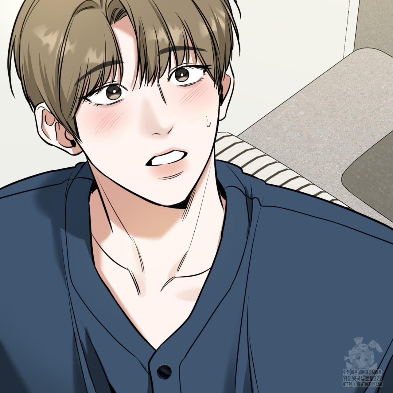 A Man Who Gives Everything Chapter 8 page 170