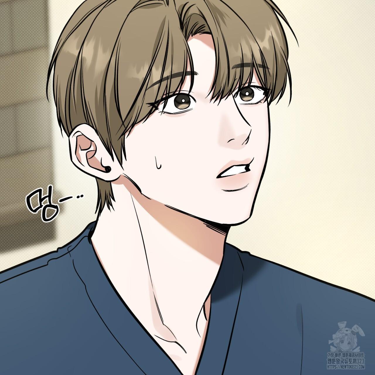 A Man Who Gives Everything Chapter 9 page 4