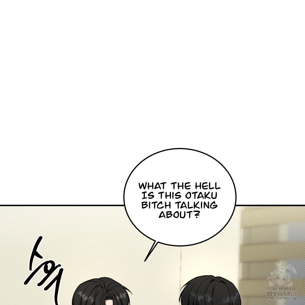 A Man Who Gives Everything Chapter 9 page 7