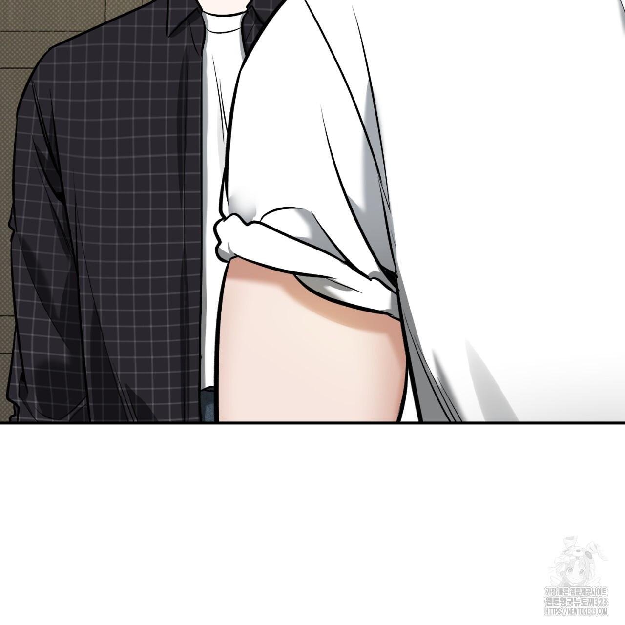 A Man Who Gives Everything Chapter 9 page 15