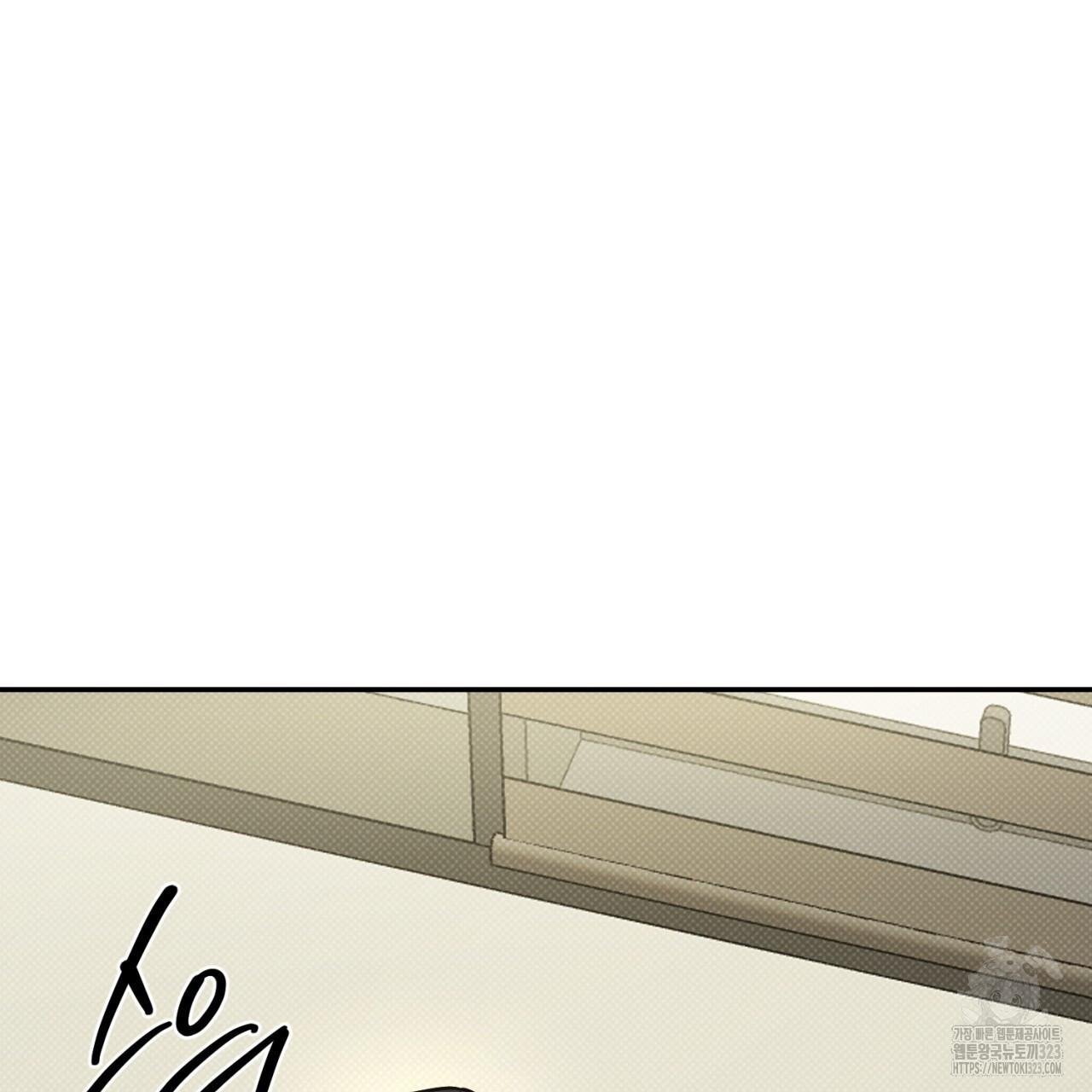A Man Who Gives Everything Chapter 9 page 16